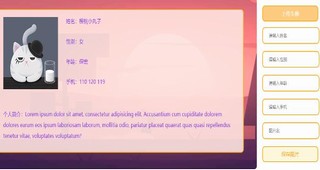 利用html2canvas插件自定义生成名片信息并保存图片的特效免费下载