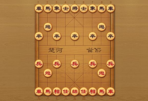 HTML5中国象棋游戏 自定义象棋难度免费下载