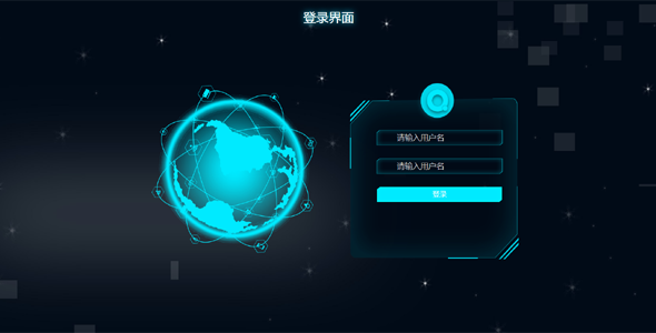 暗色科幻风格HTML登录页面模板