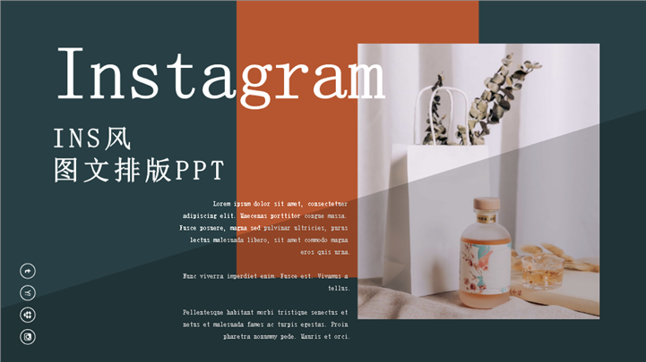 INS风图文排版产品宣传ppt模板