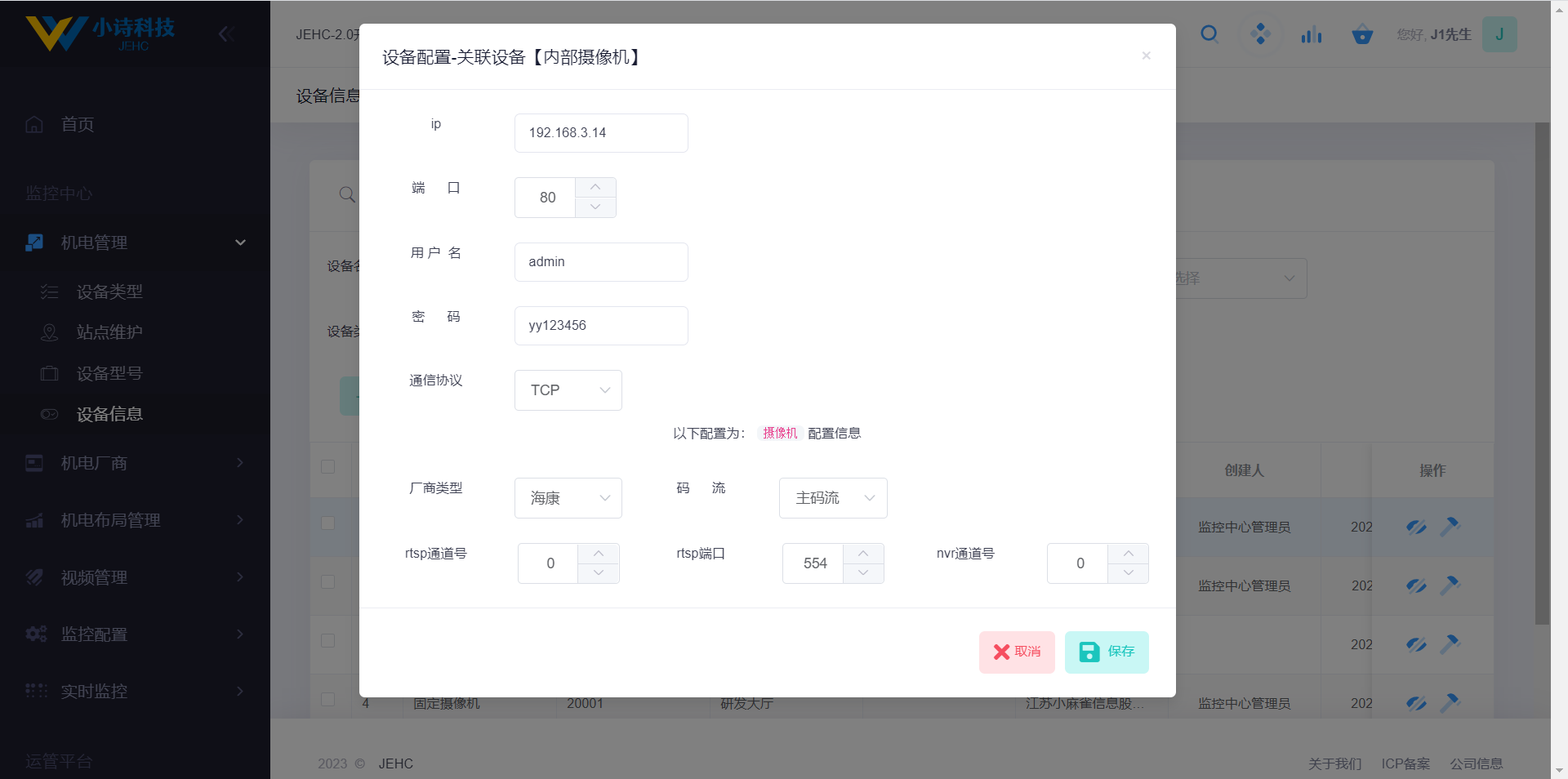 输入图片说明