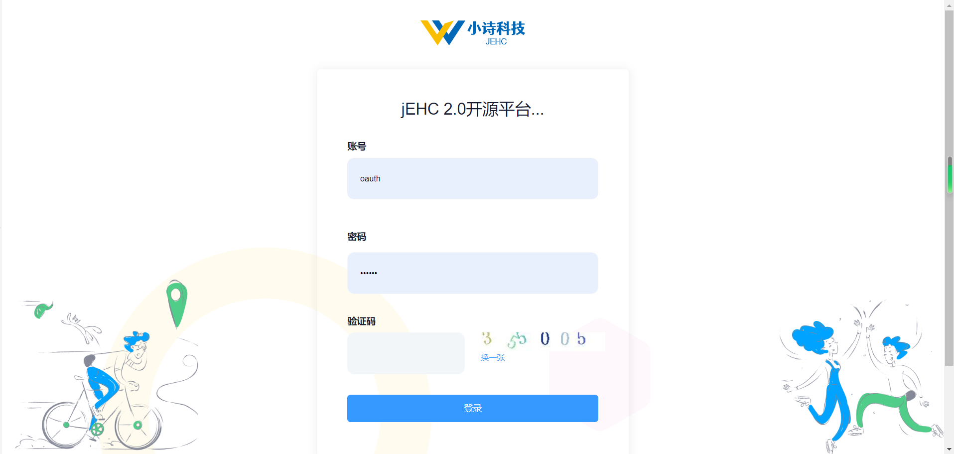 输入图片说明