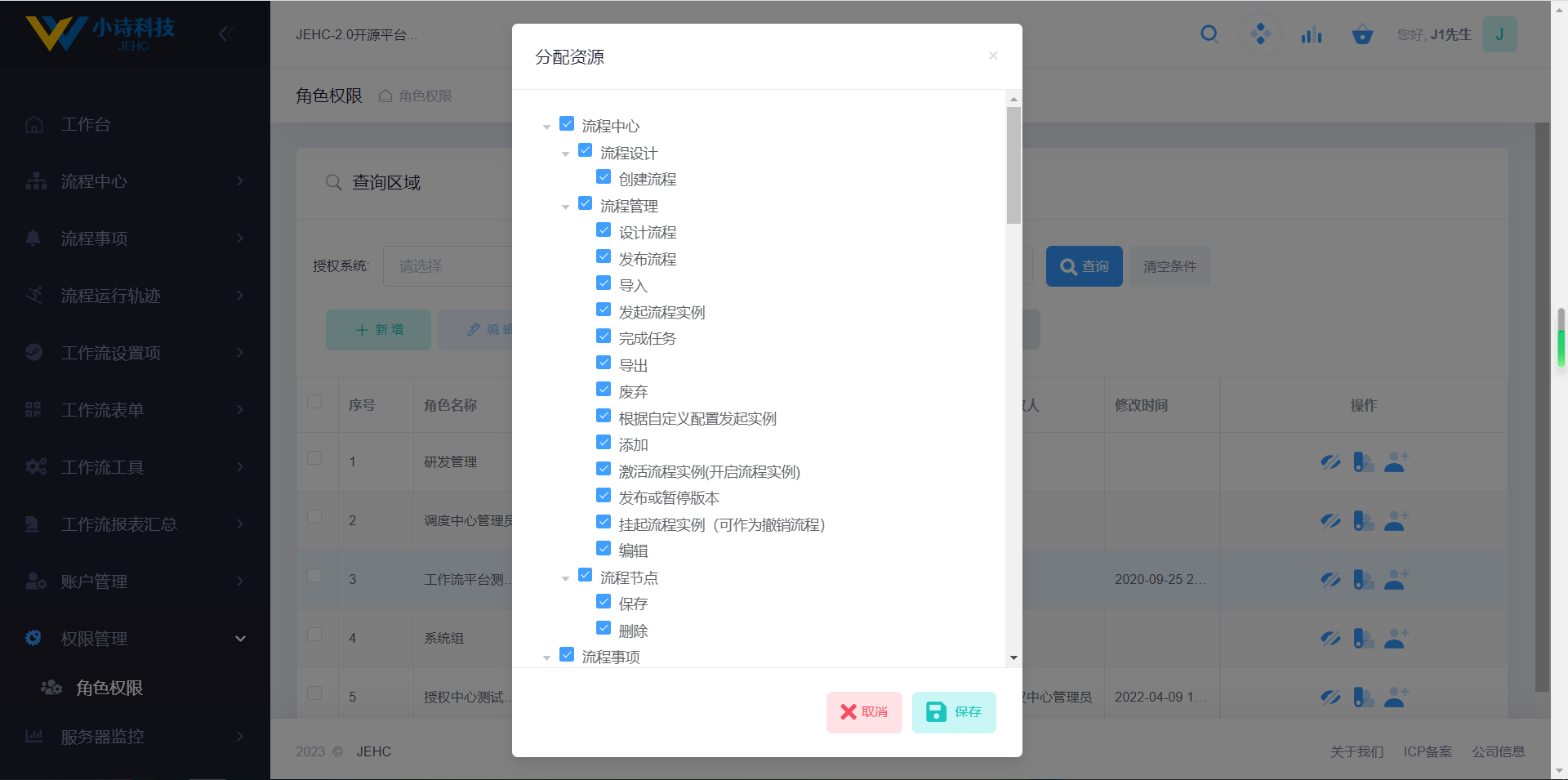 输入图片说明