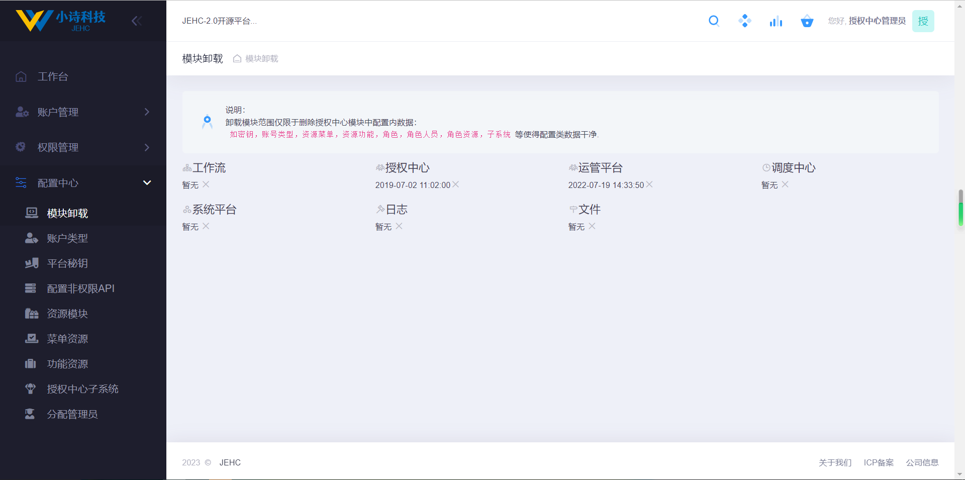 输入图片说明
