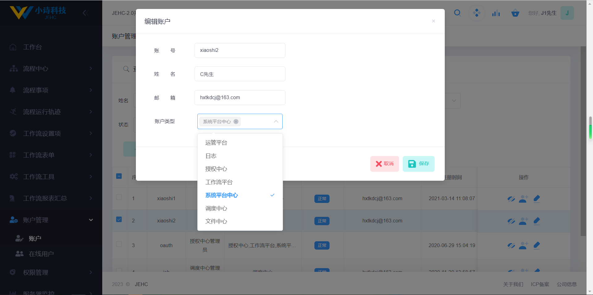输入图片说明