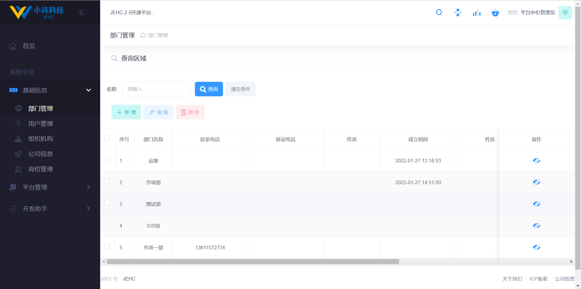 输入图片说明