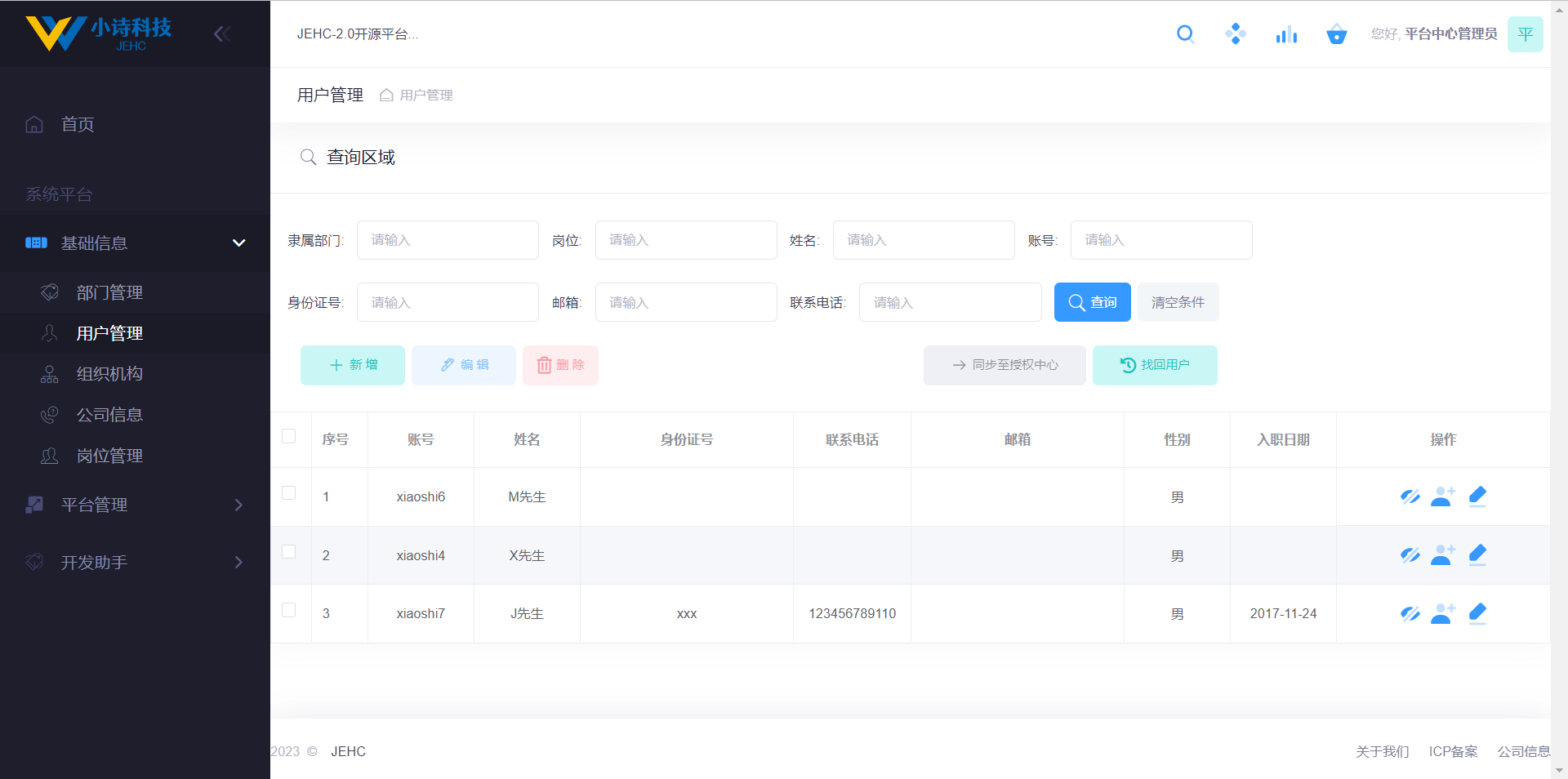 输入图片说明