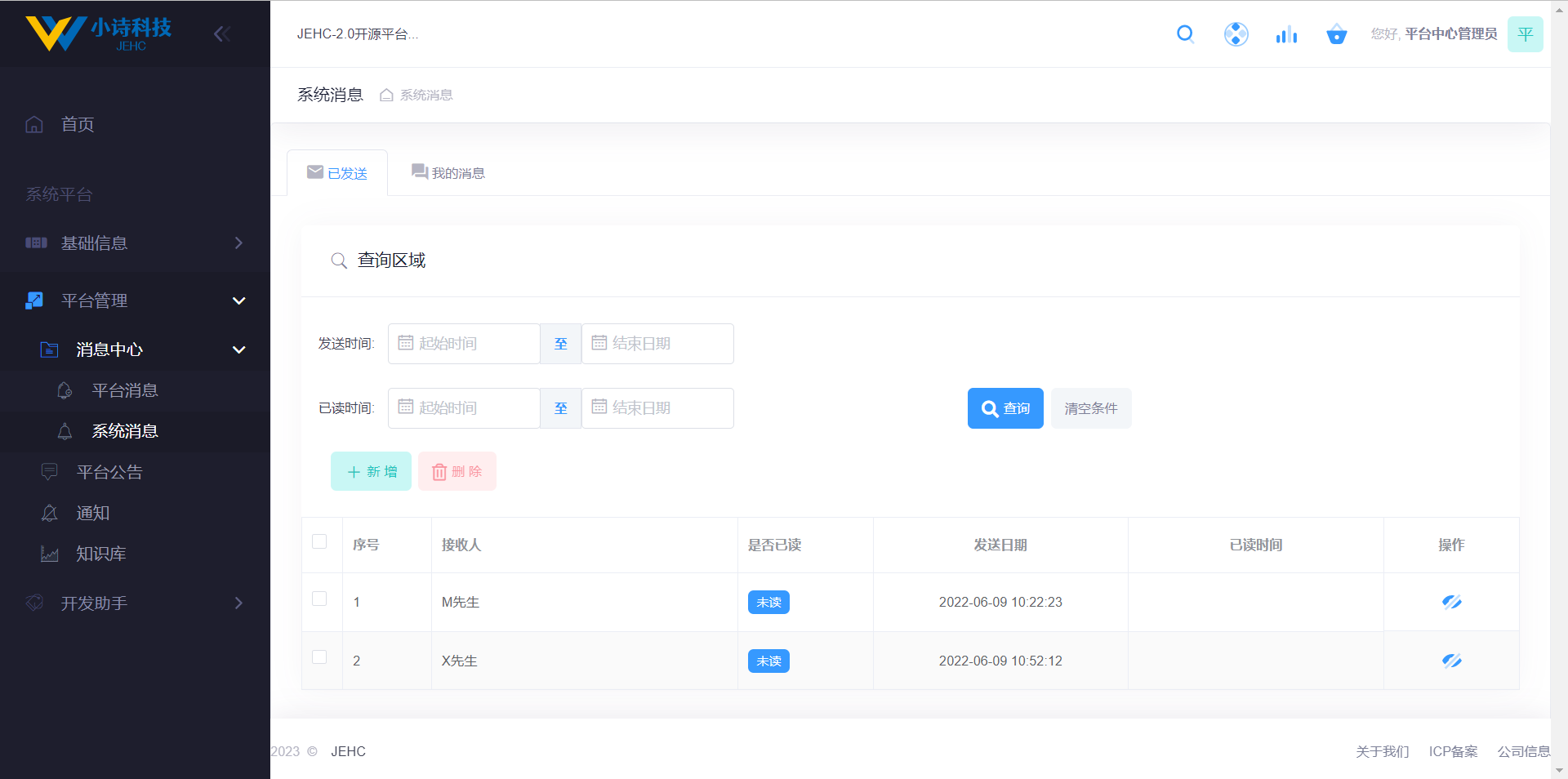 输入图片说明