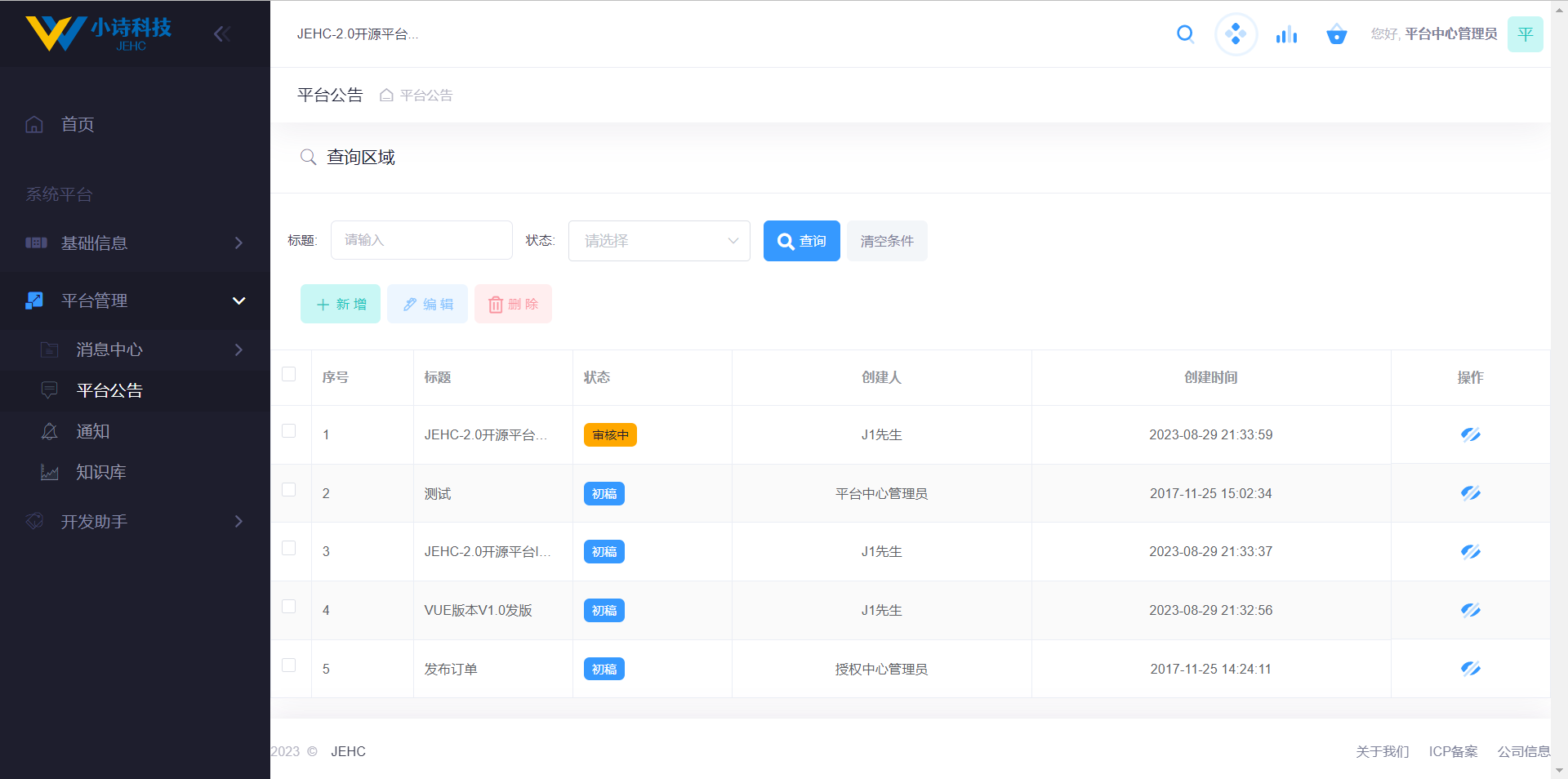 输入图片说明