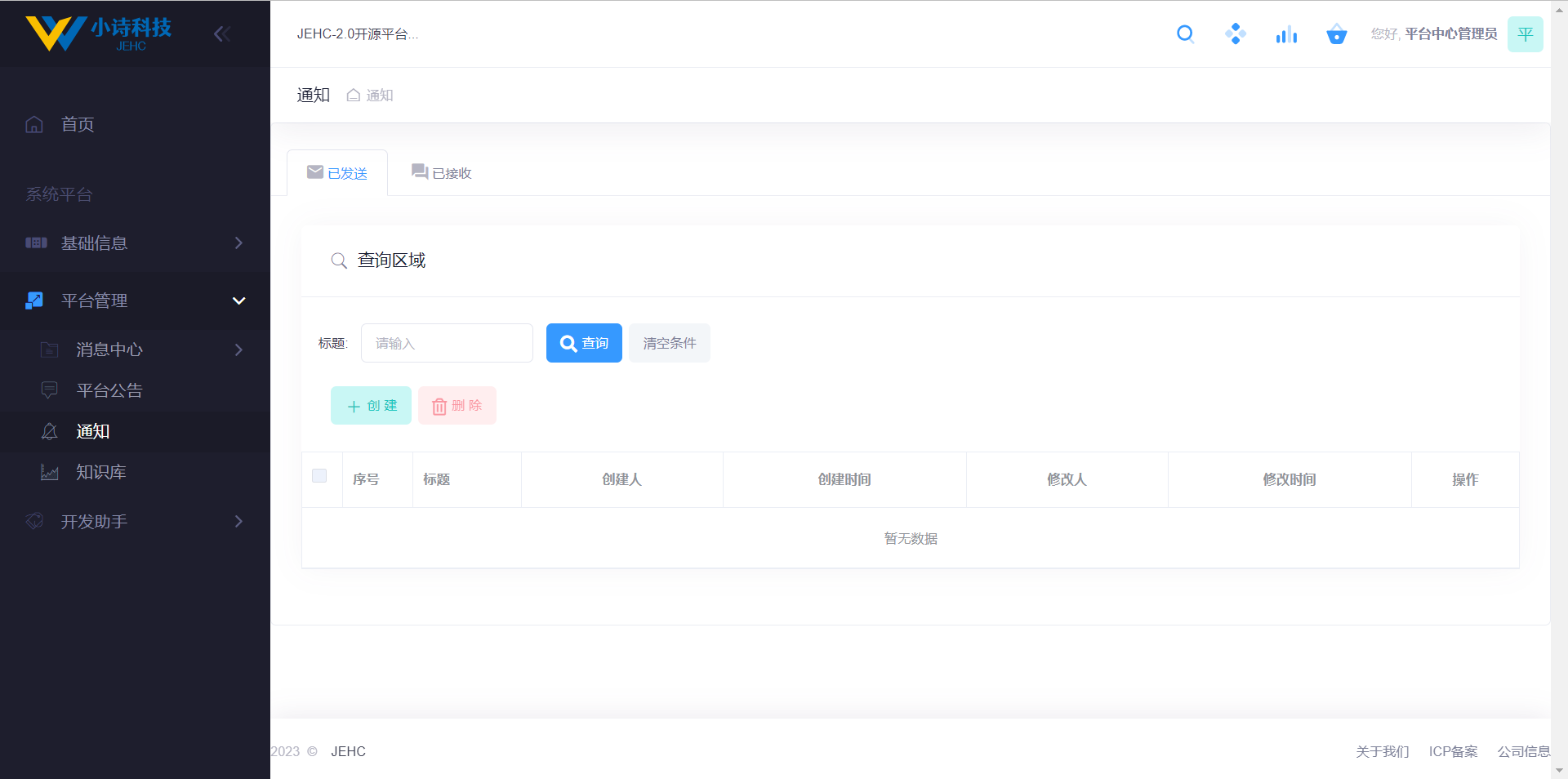 输入图片说明