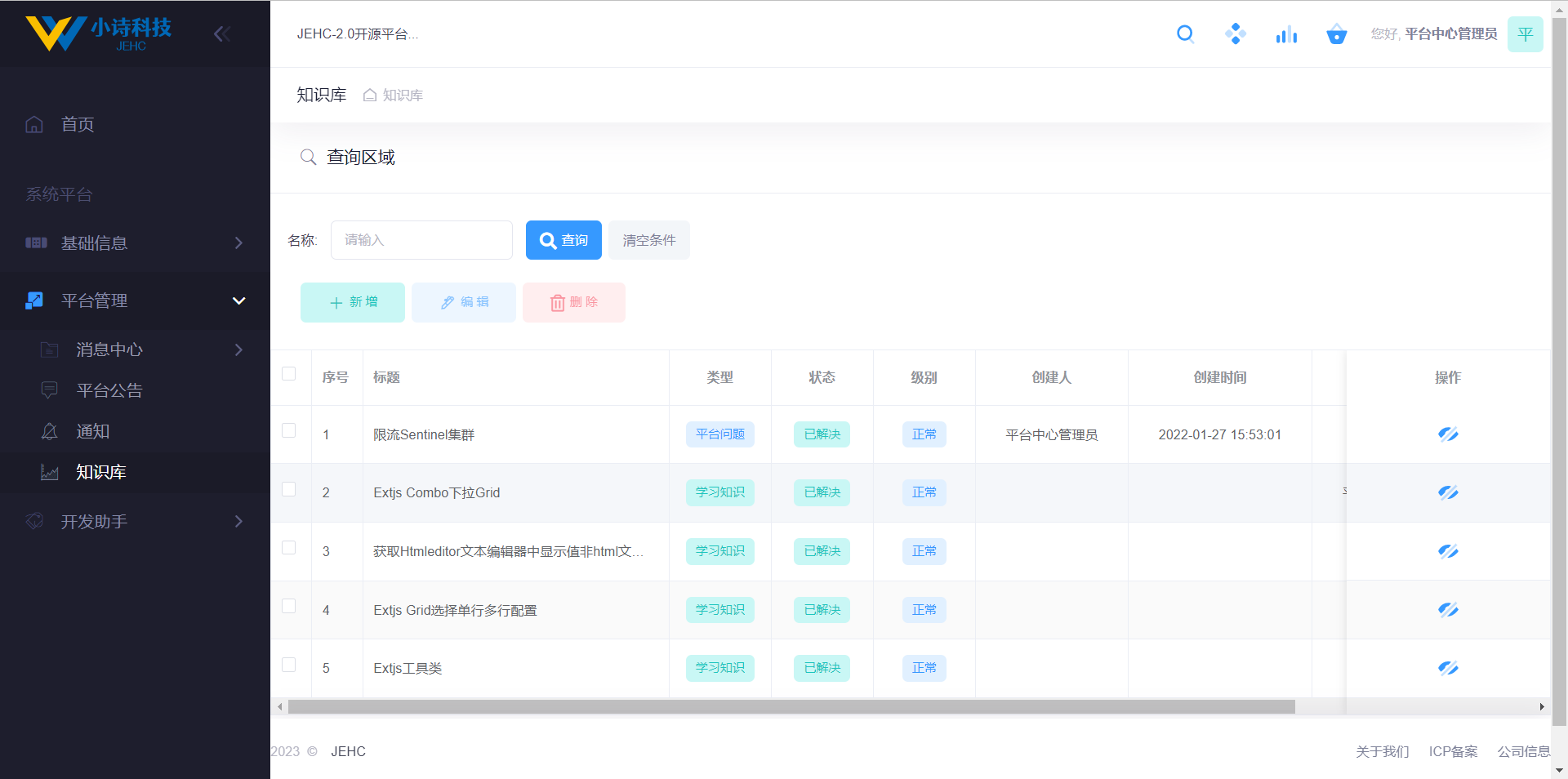输入图片说明