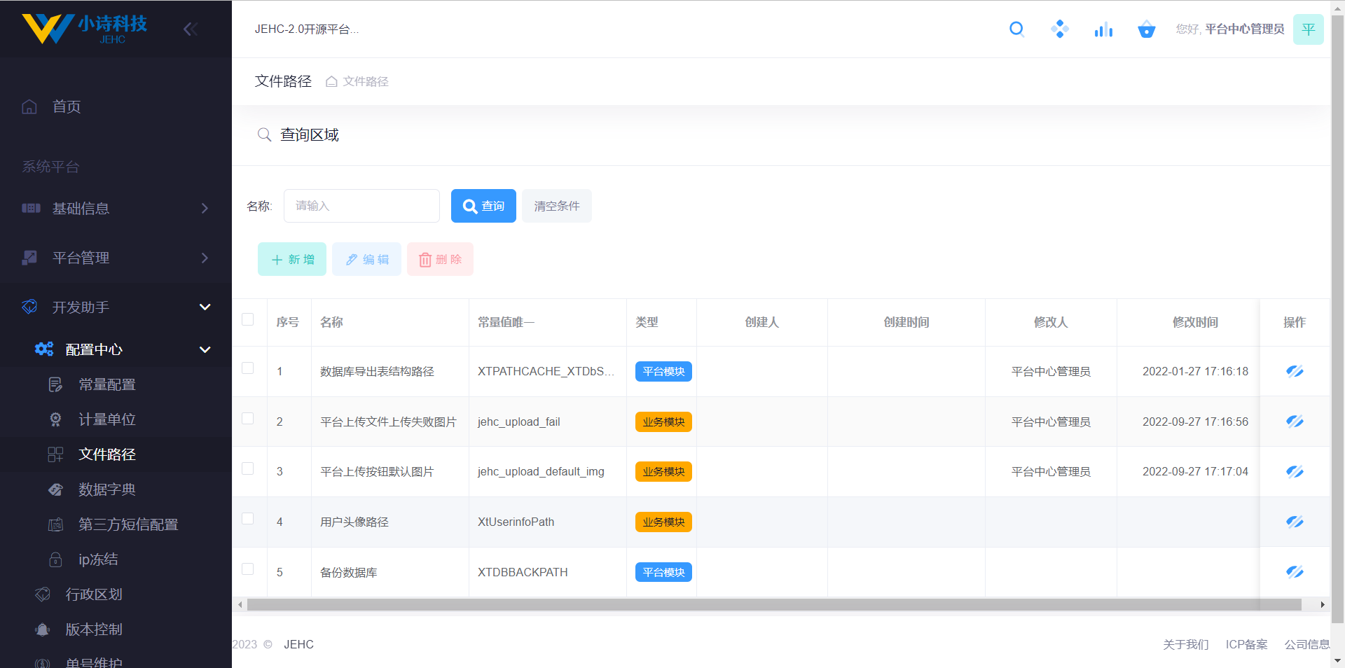 输入图片说明