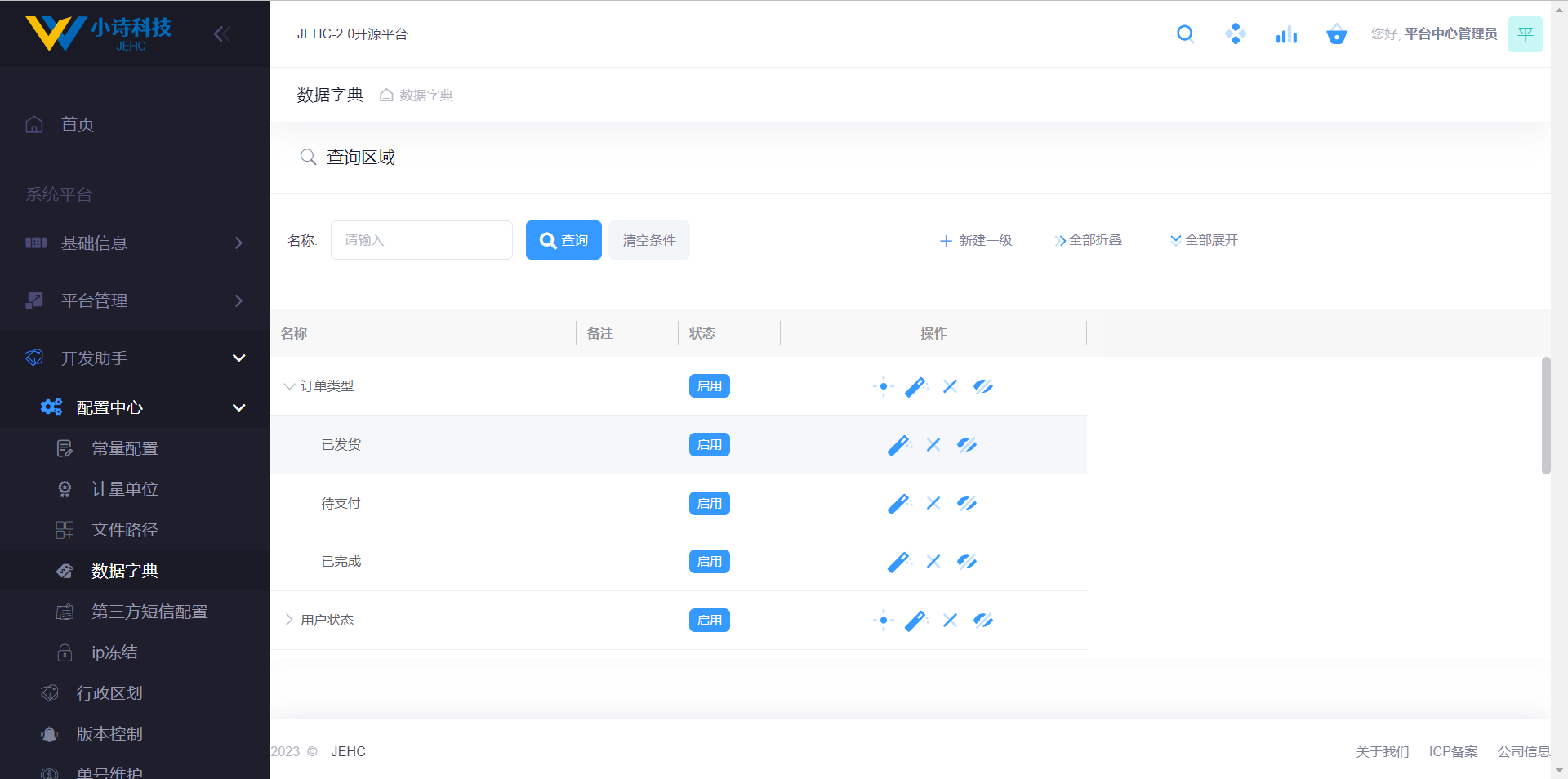 输入图片说明