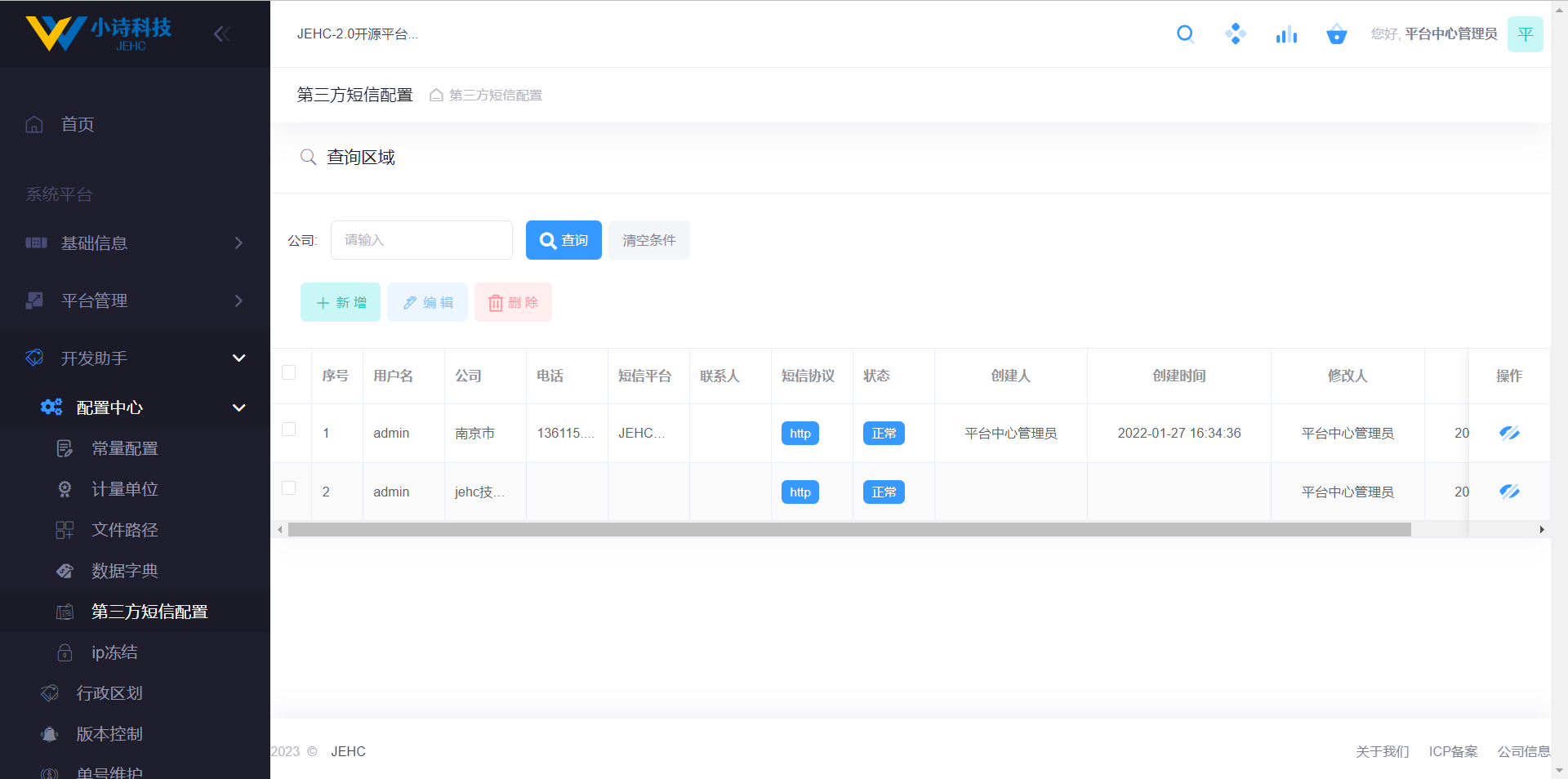 输入图片说明