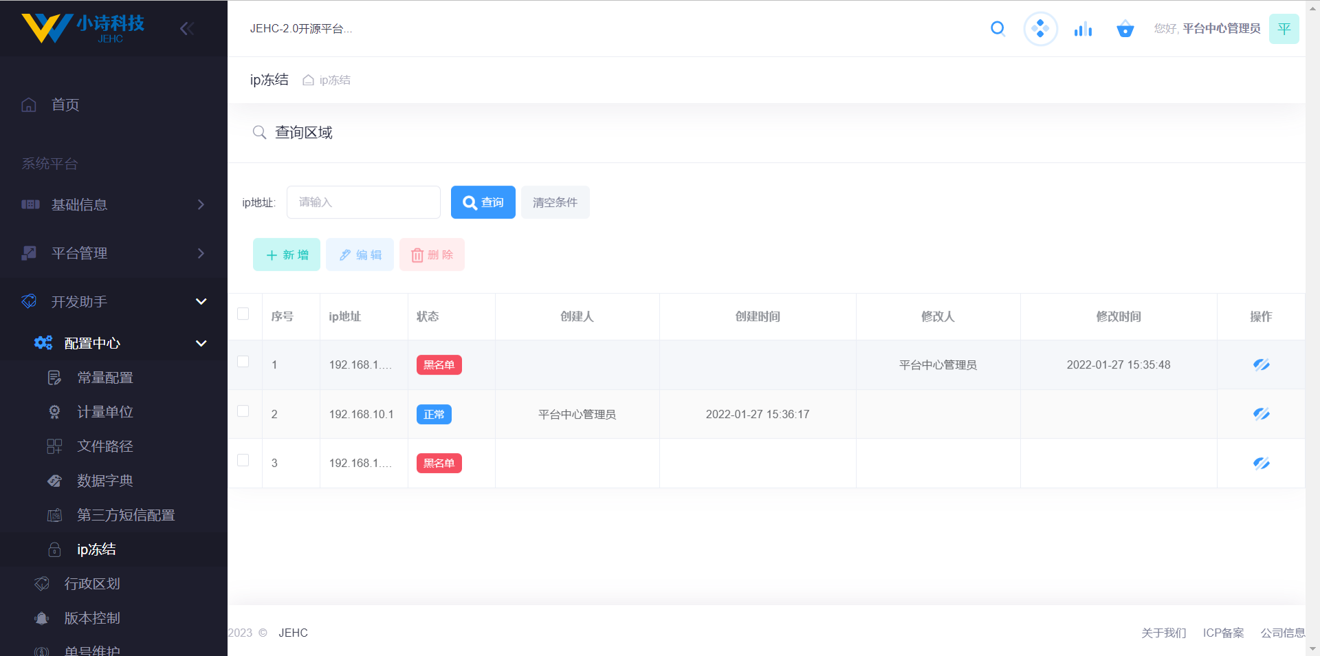 输入图片说明