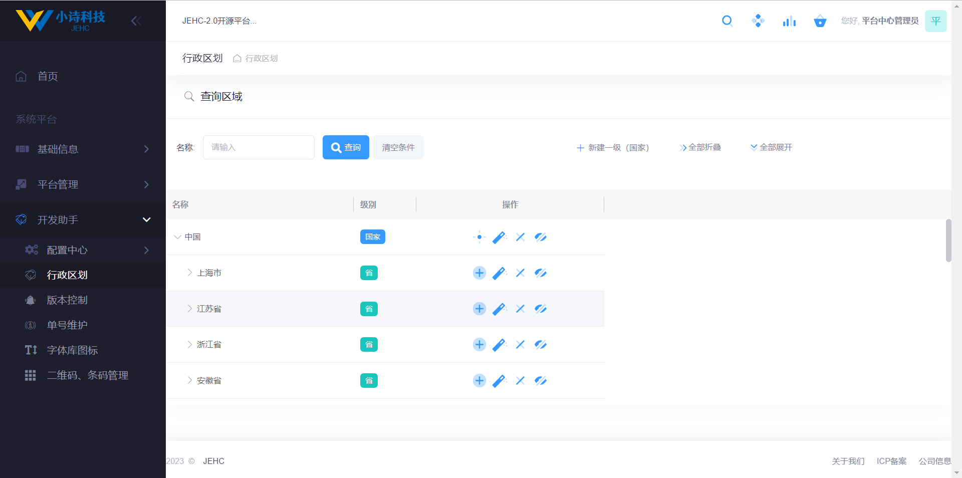 输入图片说明