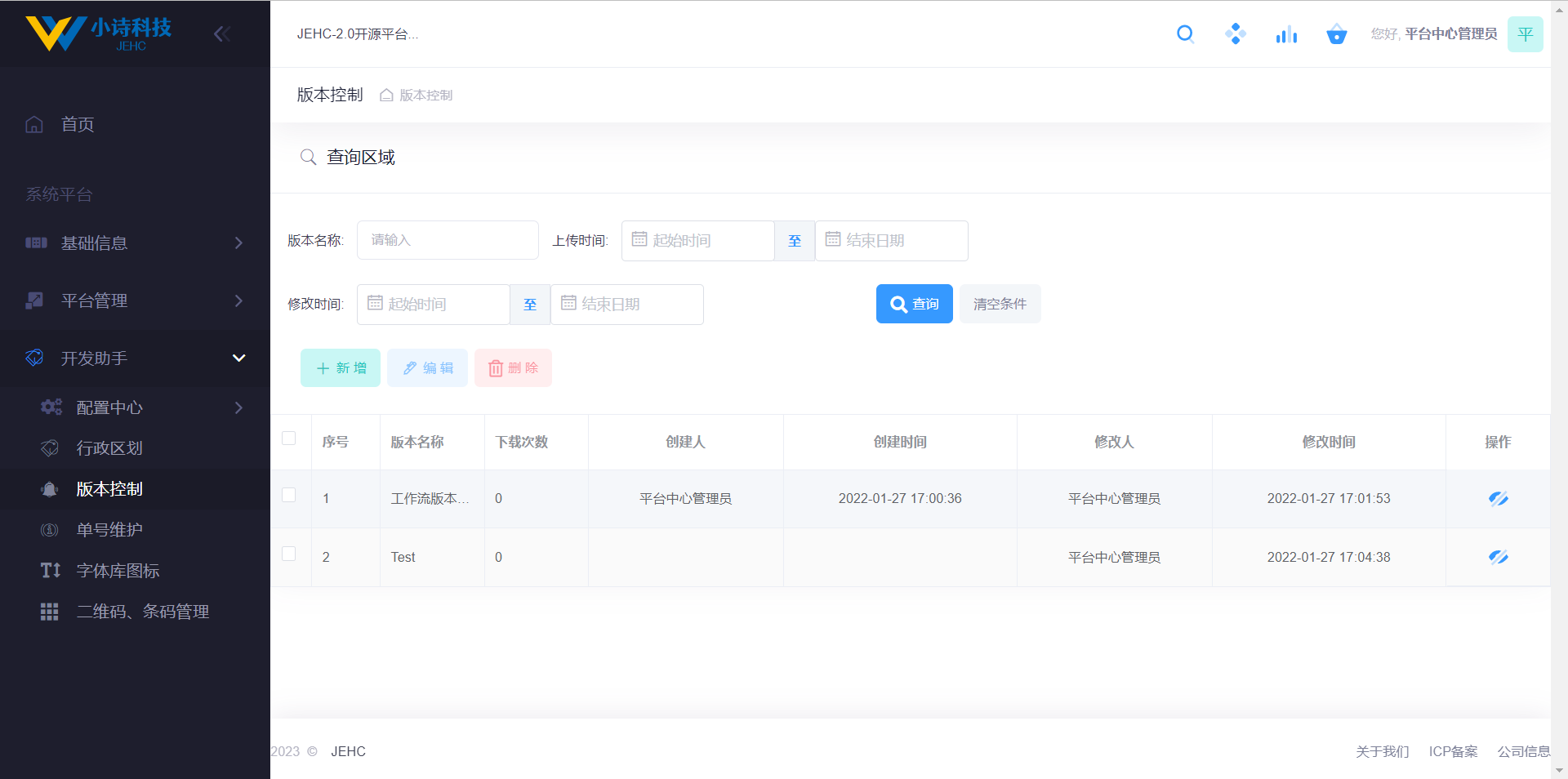 输入图片说明