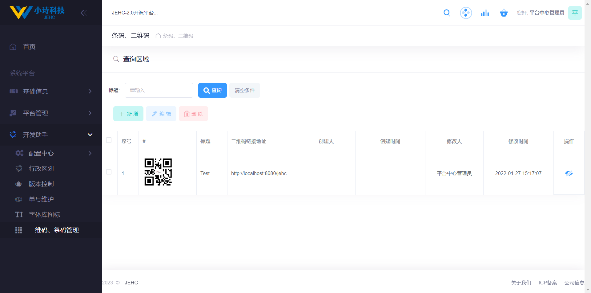 输入图片说明