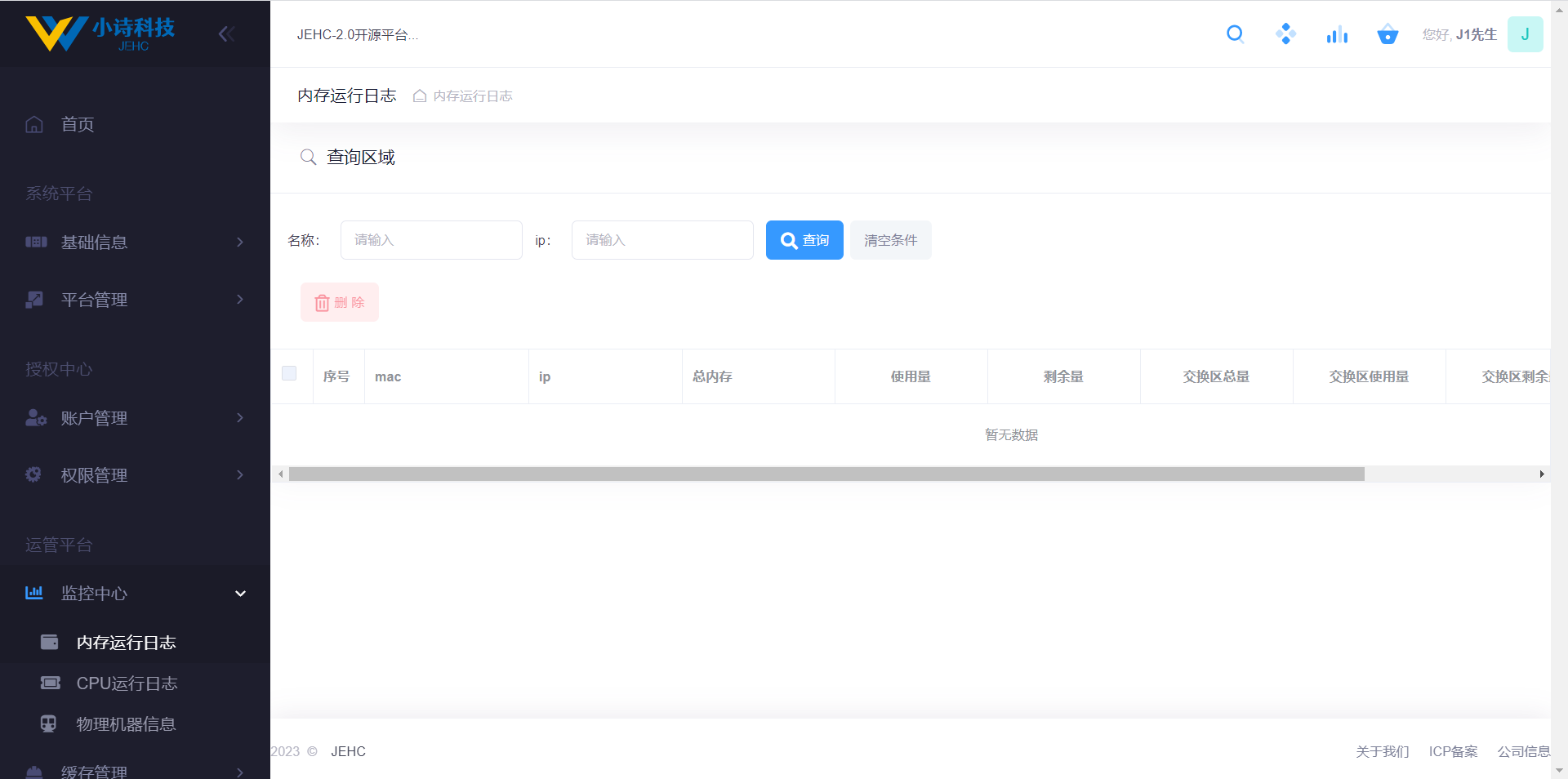 输入图片说明