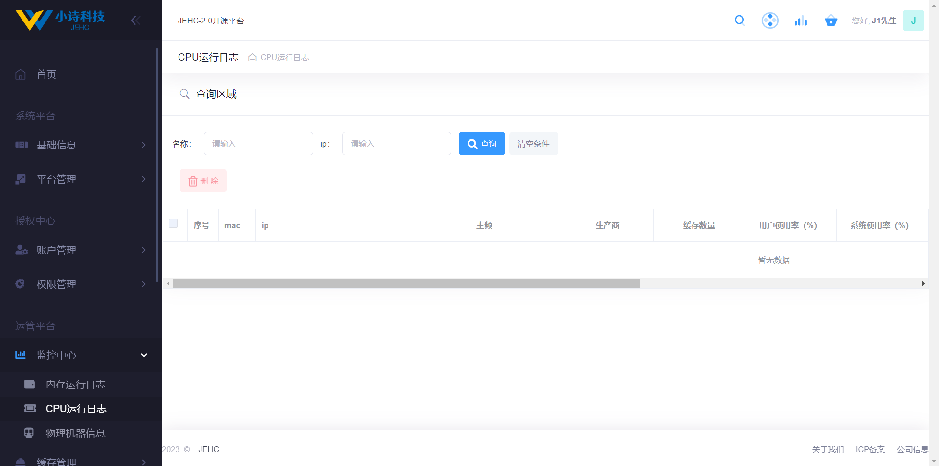 输入图片说明
