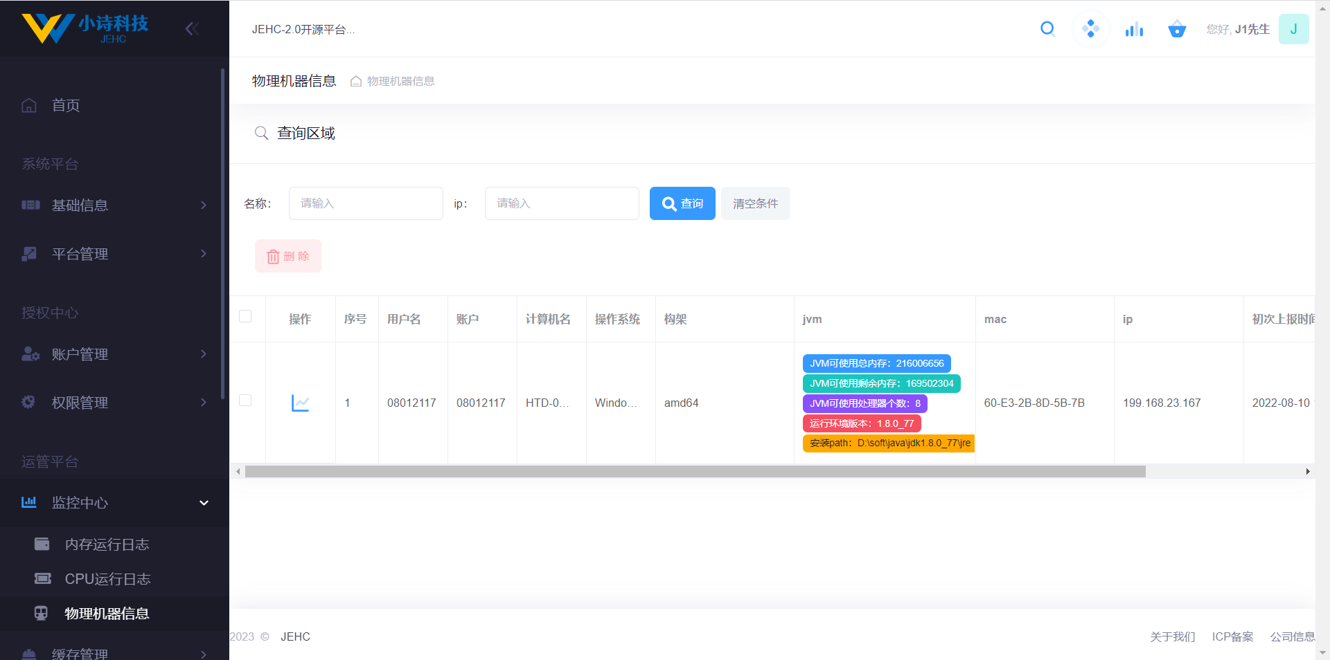 输入图片说明
