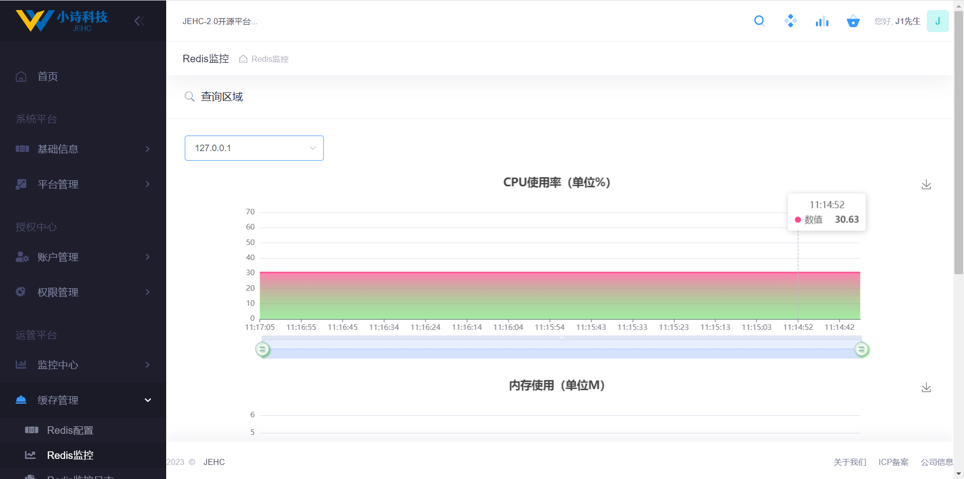 输入图片说明