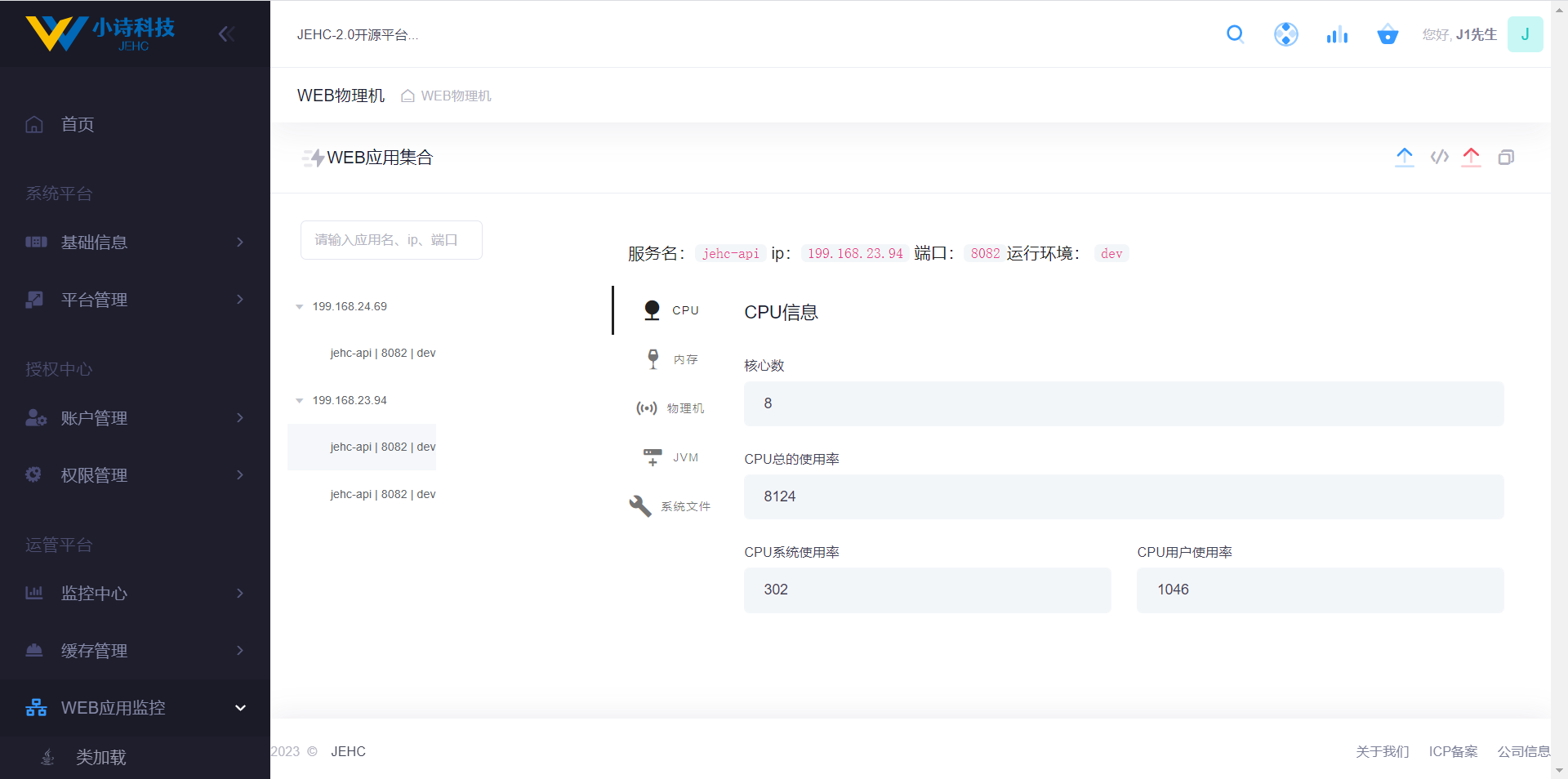 输入图片说明