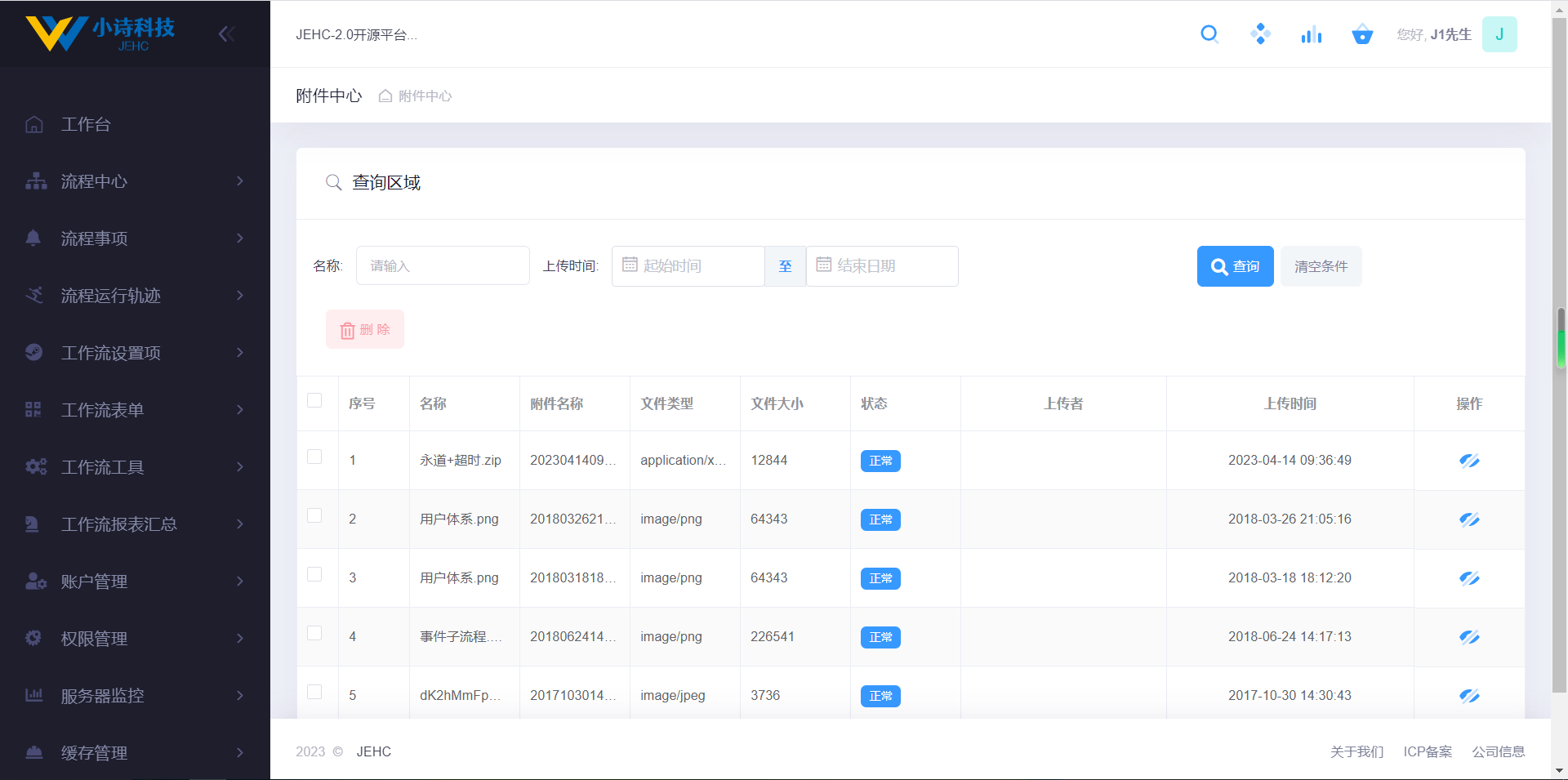 输入图片说明